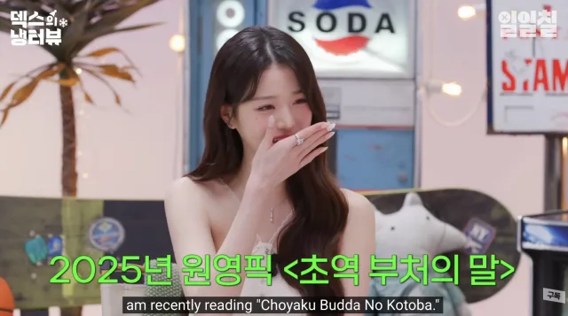 초역 부처의 말