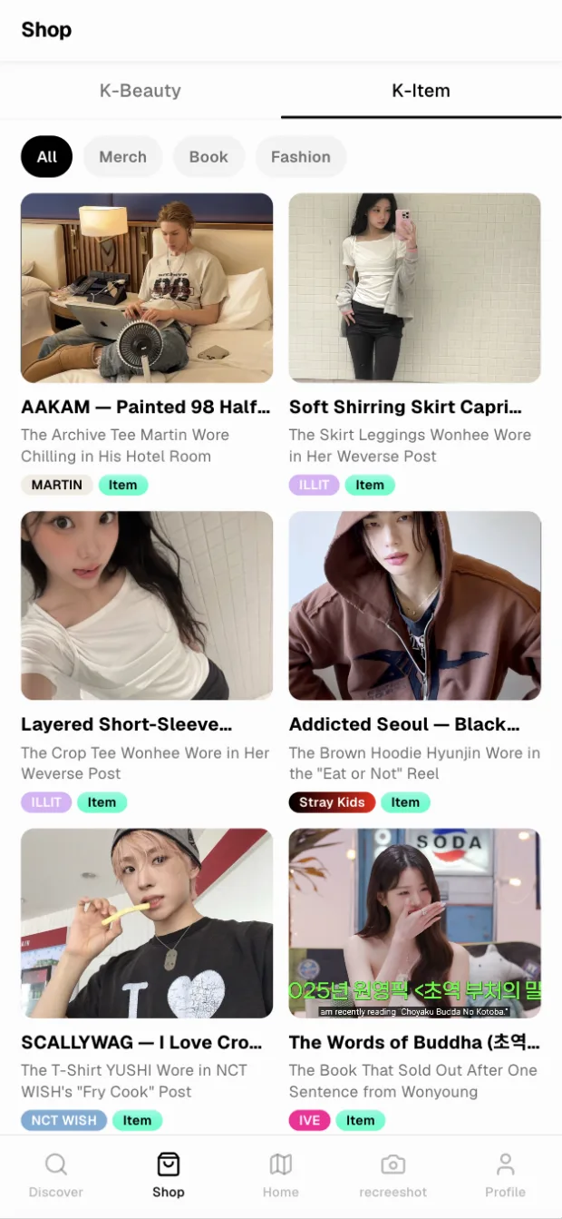 reCree Shop 화면 2